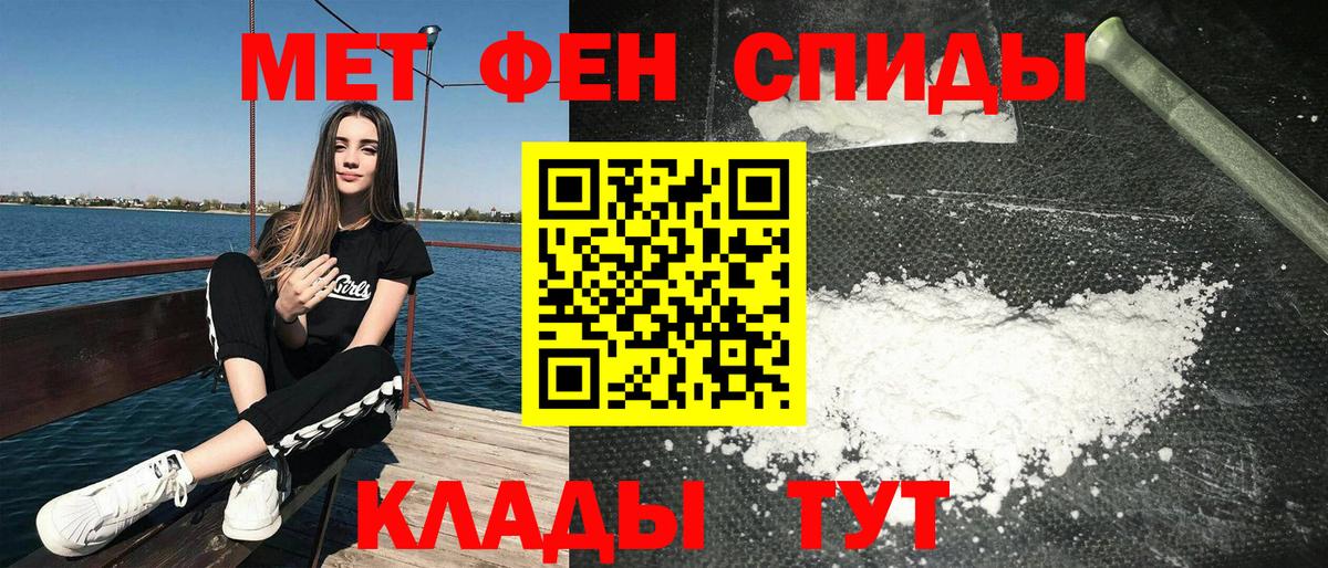 Владикавказ  Амфетамин  АМФ  Amphetamine VHQ  Вход с VPN 