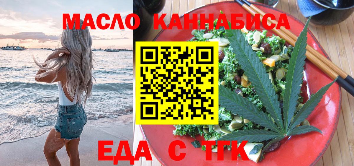 ГАШИШ  Владикавказ  Бошки Шишки  Меф   Вход с VPN 