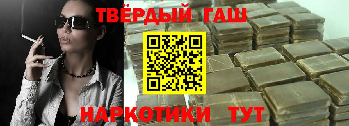 ГАШ Изолятор Владикавказ
