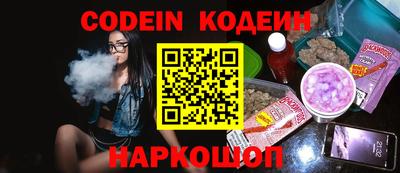 трава Донской