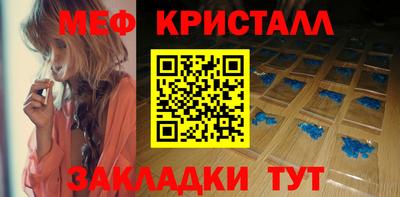 трава Донской