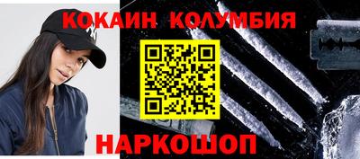 трава Донской