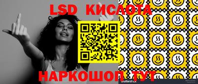 трава Донской