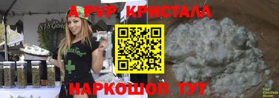 прущий лед Дубна