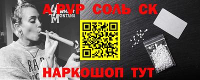 СК Донецк