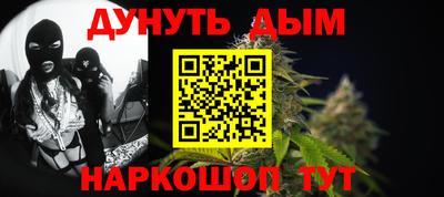 трава Донской