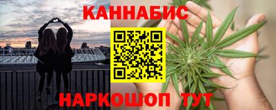 трава Донской