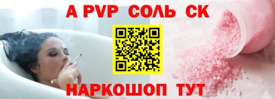 трава Донской