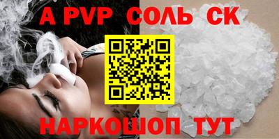 трава Донской