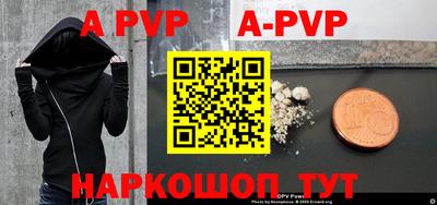 трава Донской