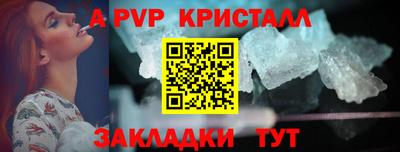 трава Донской