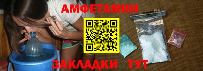 трава Донской