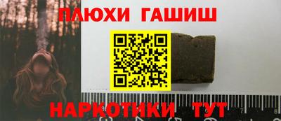 трава Донской