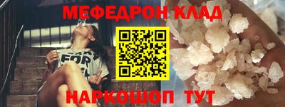 трава Донской