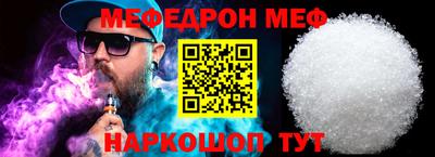 прущий лед Дубна