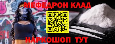 прущий лед Дубна