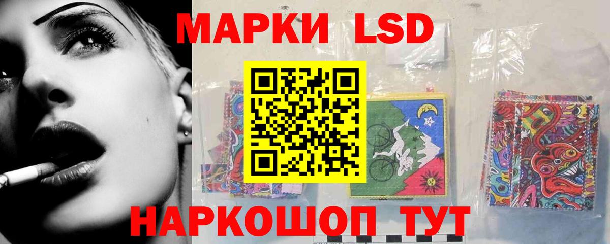 LSD-25 экстази кислота Владикавказ