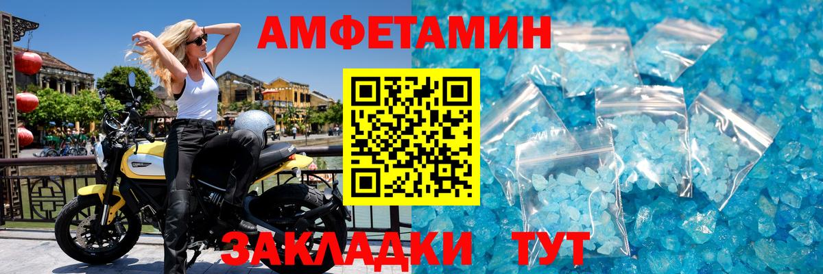 Первитин Декстрометамфетамин 99.9%  Вход с VPN  Первитин Декстрометамфетамин 99.9%  Владикавказ 
