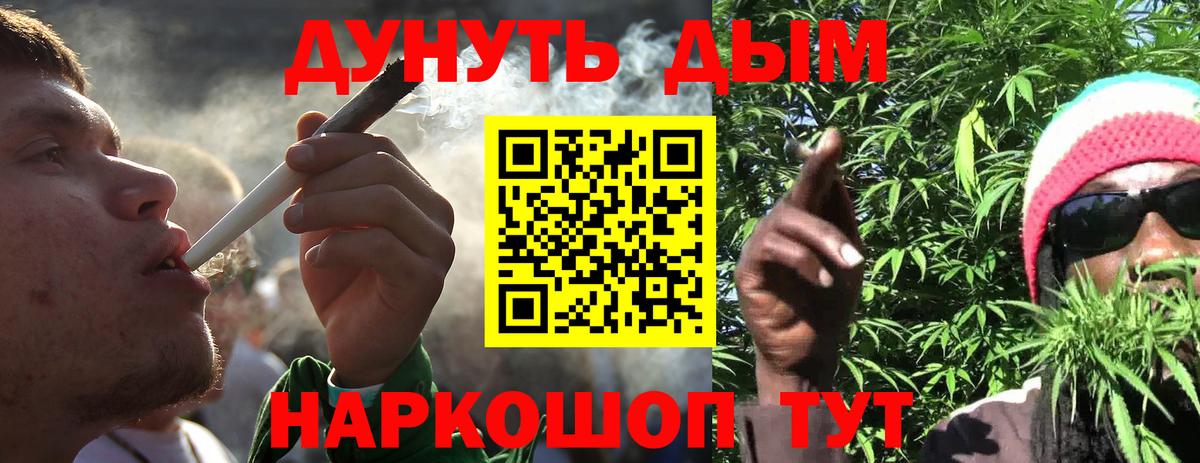 Шишки марихуана THC 21%  Вход с VPN  Владикавказ  Марихуана марихуана 